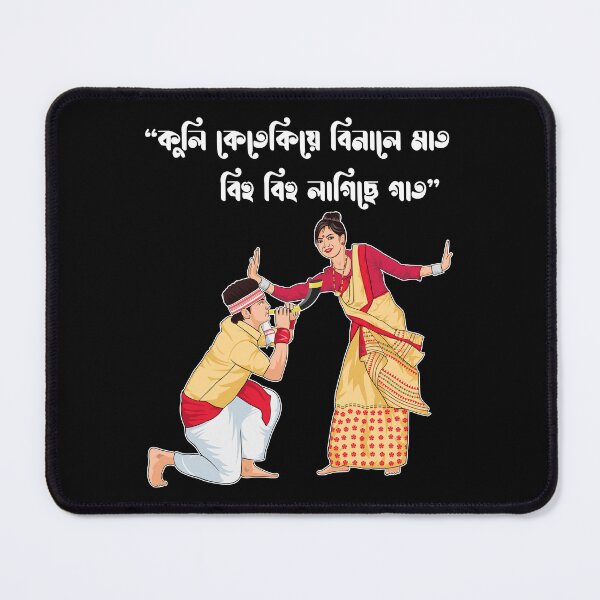 Item preview, Bihu designed and sold by ShopInfinite.
