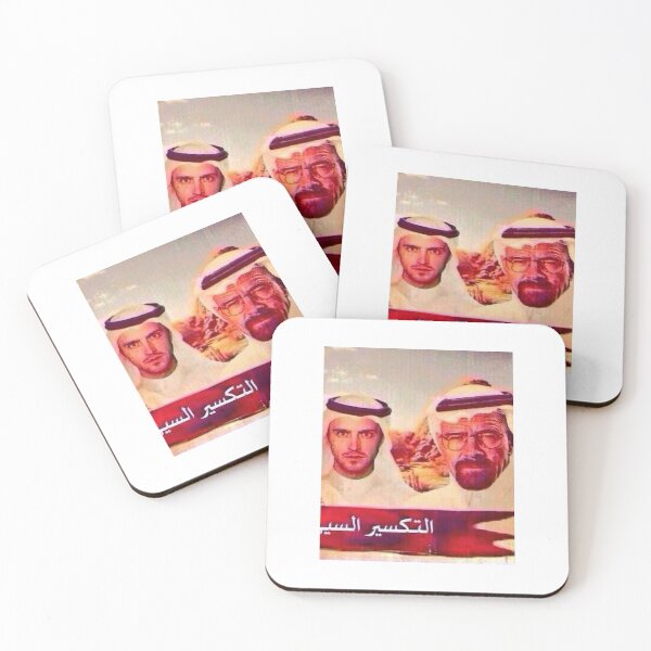 Item preview, Breaking Bad designed and sold by HiImOli.