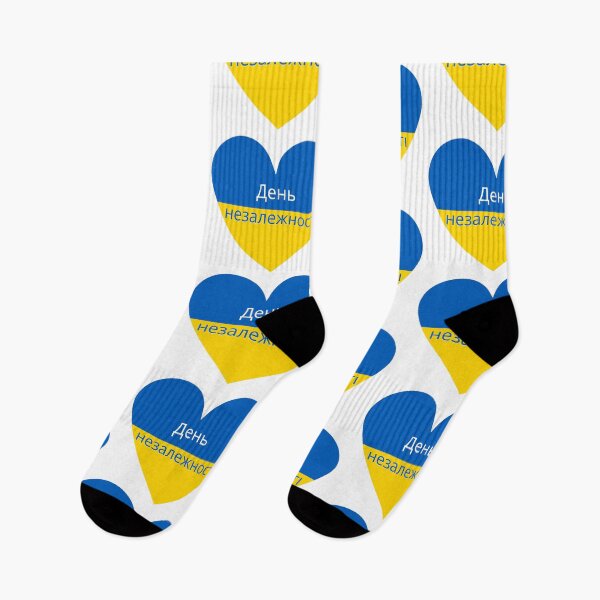 Artikelvorschau, День незалежності Ukrainischer Nationalfeiertag entworfen und verkauft von LukjanovArt.