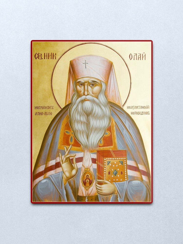 Alternate view of St Nicholas the Confessor of Alma Ata and Kazakhstan Metal Print