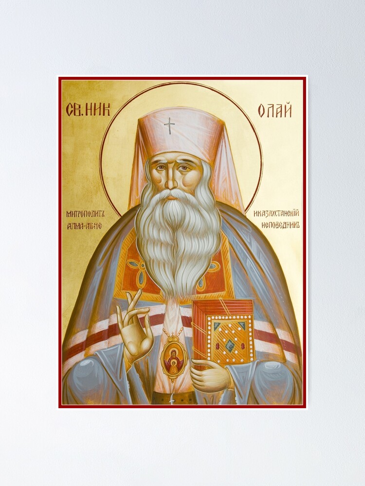 Alternate view of St Nicholas the Confessor of Alma Ata and Kazakhstan Poster