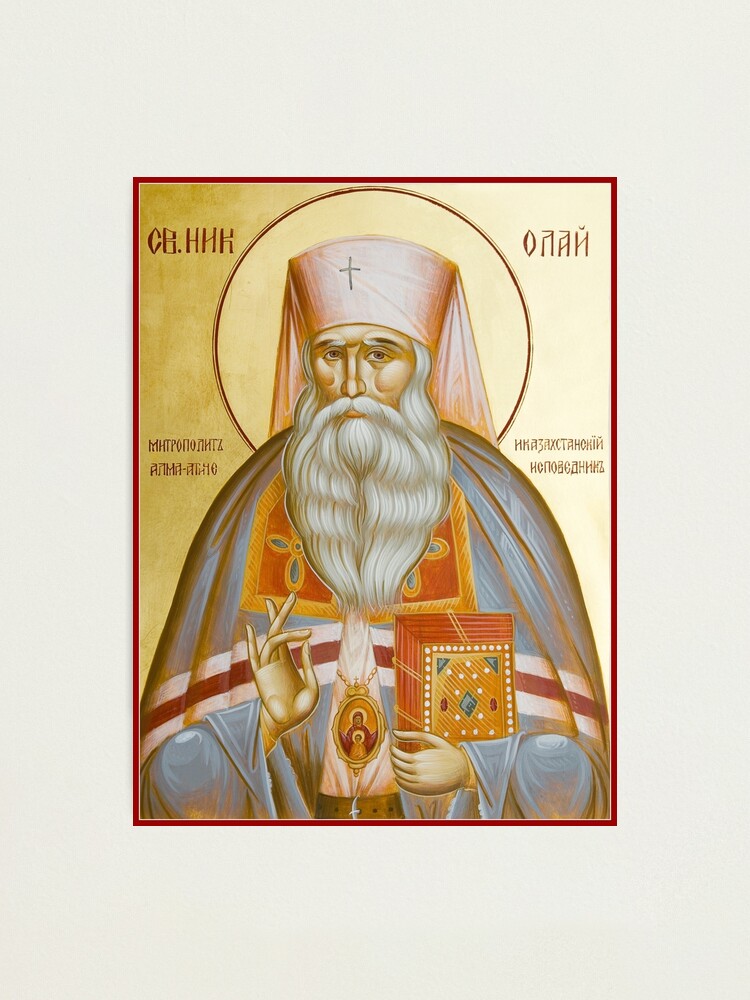 Alternate view of St Nicholas the Confessor of Alma Ata and Kazakhstan Photographic Print