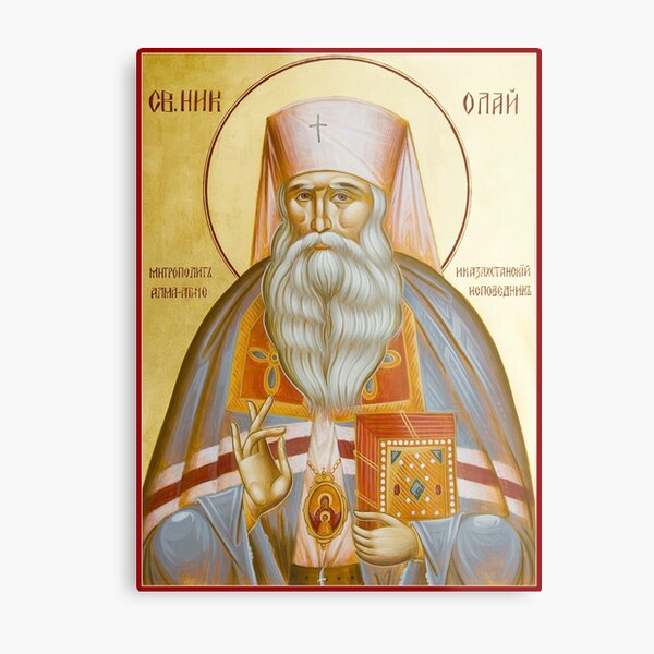 St Nicholas the Confessor of Alma Ata and Kazakhstan Metal Print