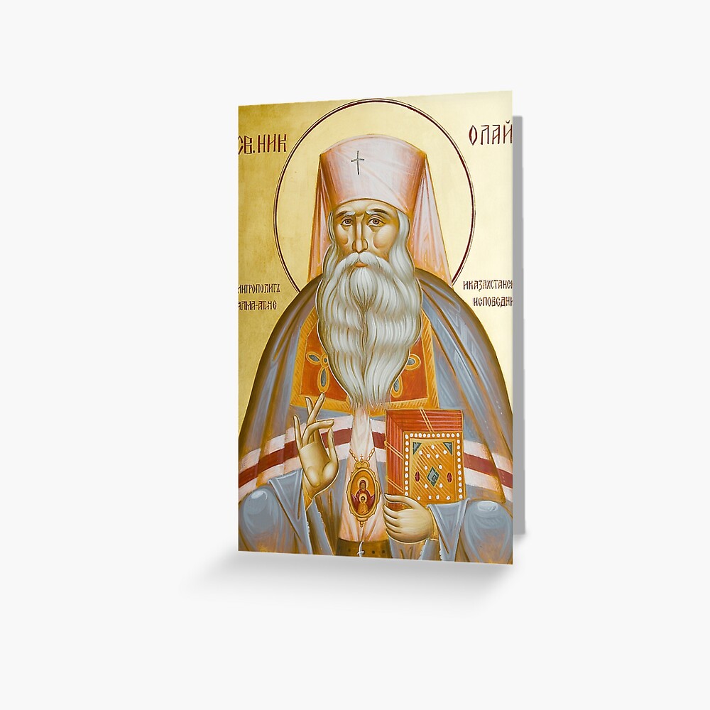 St Nicholas the Confessor of Alma Ata and Kazakhstan Greeting Card