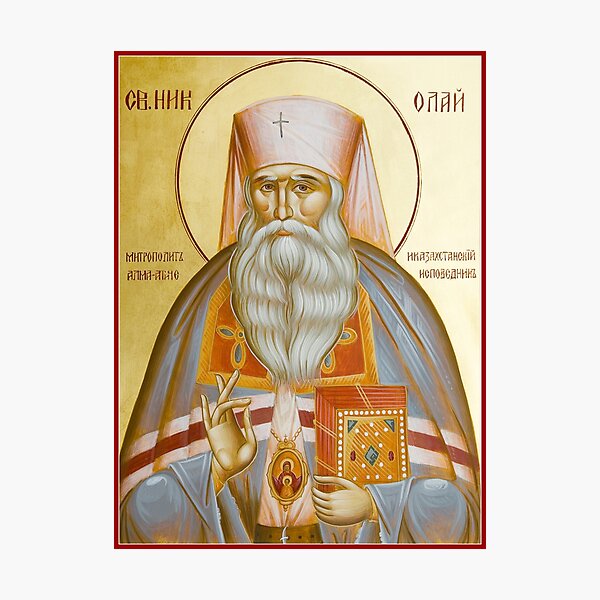 St Nicholas the Confessor of Alma Ata and Kazakhstan Photographic Print