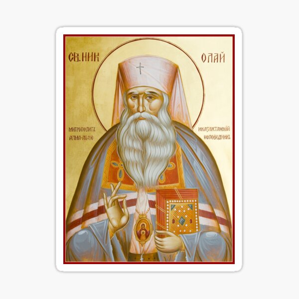 St Nicholas the Confessor of Alma Ata and Kazakhstan Sticker