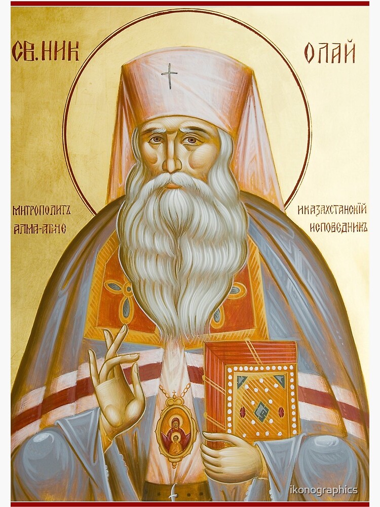 St Nicholas the Confessor of Alma Ata and Kazakhstan by ikonographics