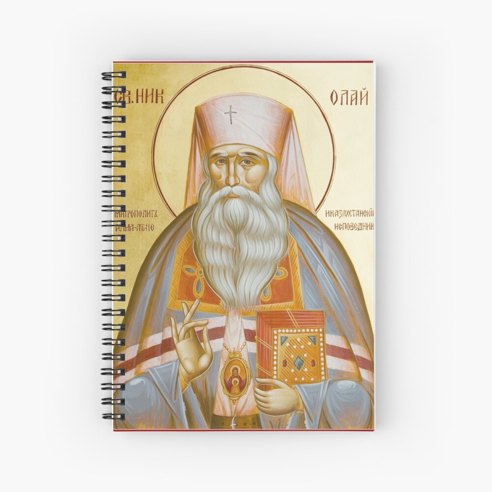 St Nicholas the Confessor of Alma Ata and Kazakhstan Spiral Notebook