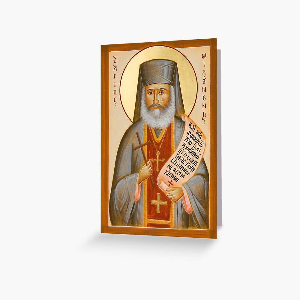 St Philoumenos of Jacob's Well Greeting Card