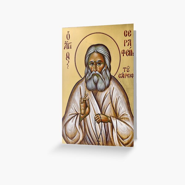 St Seraphim of Sarov Greeting Card