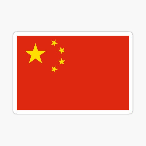 Aperçu de l'œuvre Chine créée et vendue par TeesByAngelzB.