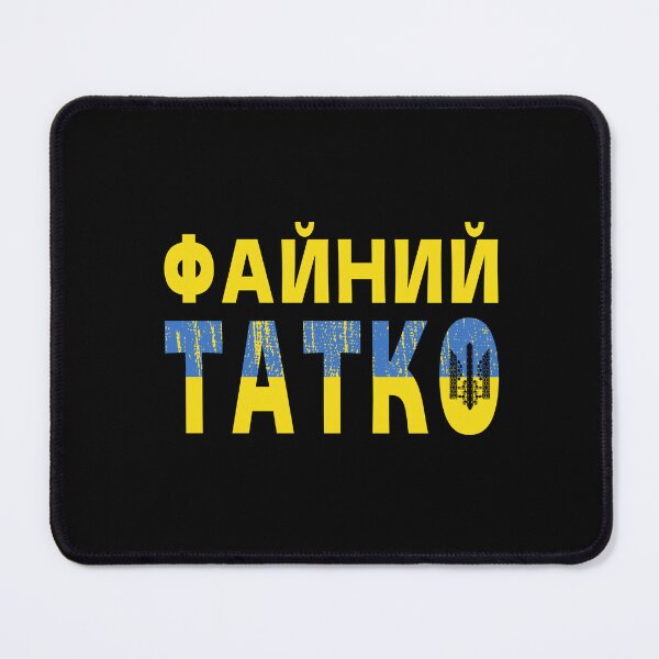 Item preview, Ukrainian Flag Trident Distressed Great Tatko Dad Tato designed and sold by Aide.