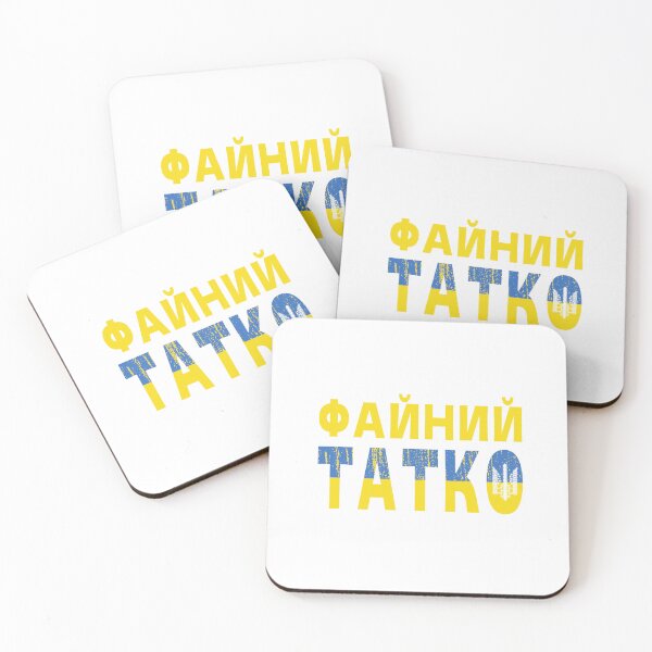 Item preview, Ukrainian Flag Trident Distressed Great Tatko Dad Tato designed and sold by Aide.