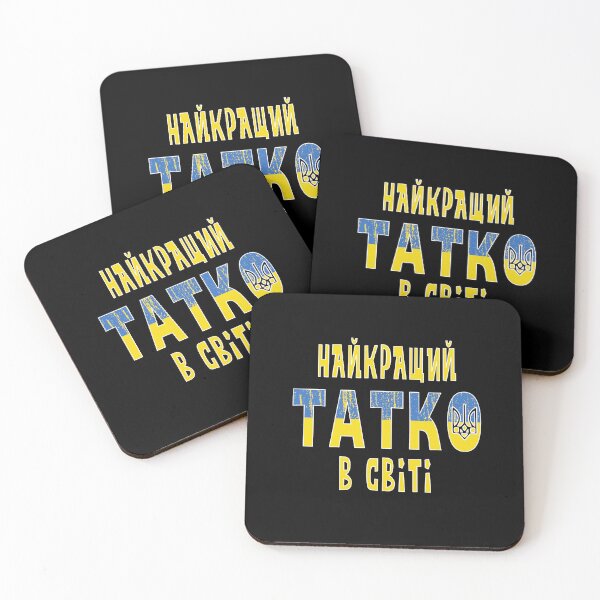 Item preview, Ukrainian Dad Tato Tatko Ukraine - Best Tatko In The World designed and sold by Aide.