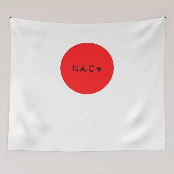Item preview, japanese letters designed and sold by VEKI-design.