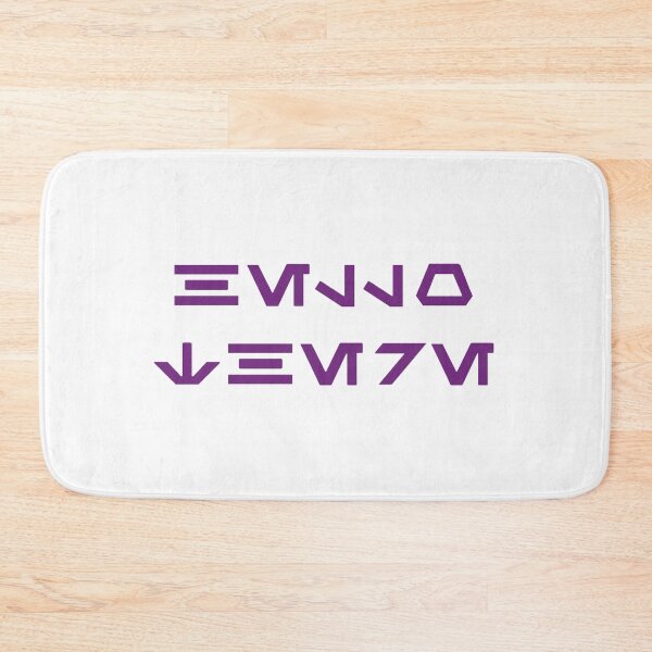Item preview, Hello There (Aurebesh, Purple 2) designed and sold by figpeep.