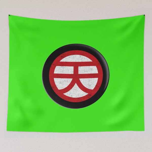 Item preview, Tien - Kanji / Japanese Symbol (Centered) designed and sold by Frame-n-Play.