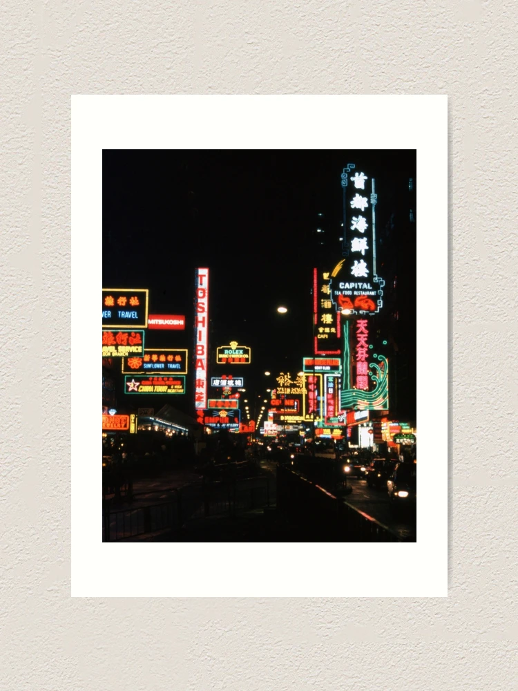 Hong Kong Lights 90s | Art Print