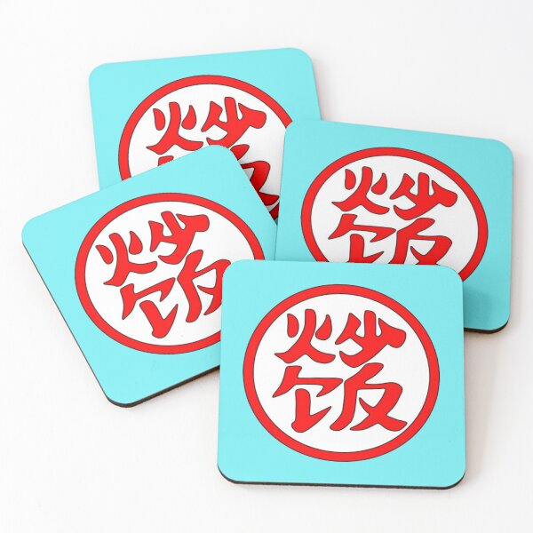 Item preview, Emperor Pilaf - Kanji / Japanese Symbol (Centered) designed and sold by Frame-n-Play.
