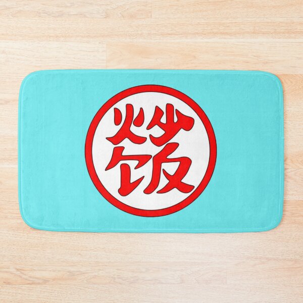 Item preview, Emperor Pilaf - Kanji / Japanese Symbol (Centered) designed and sold by Frame-n-Play.