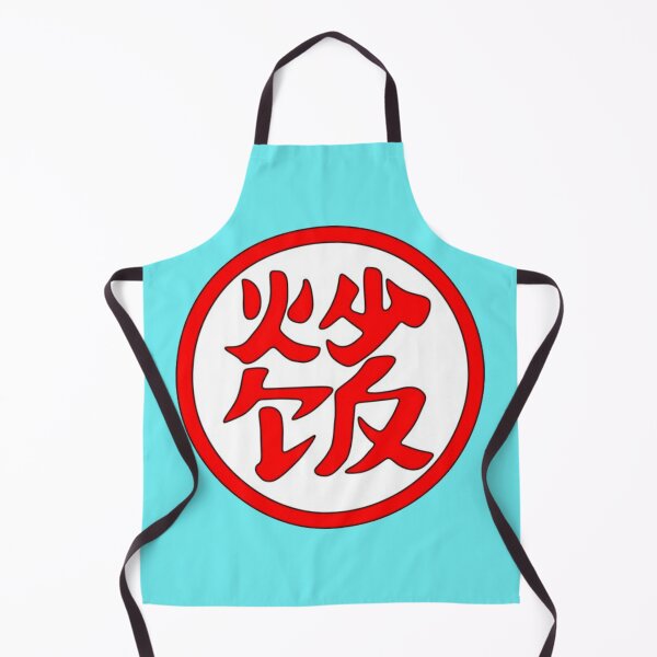 Item preview, Emperor Pilaf - Kanji / Japanese Symbol (Centered) designed and sold by Frame-n-Play.