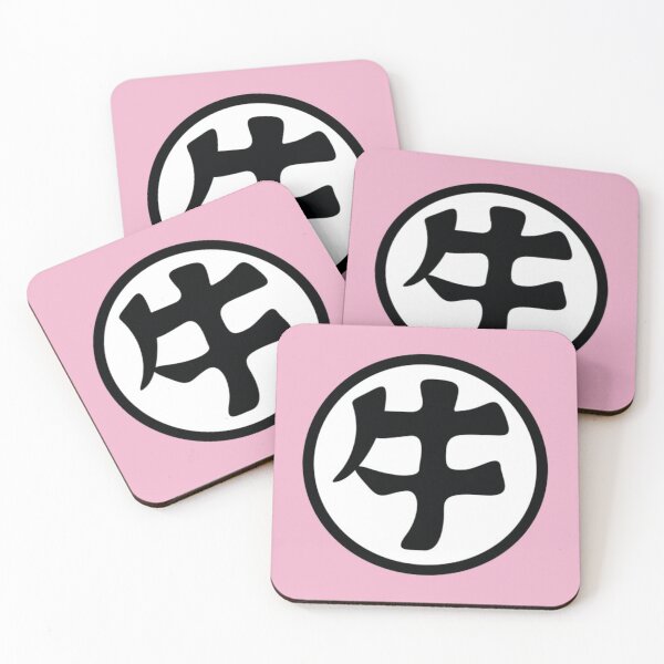 Item preview, Ox-King - Kanji / Japanese Symbol (Centered) designed and sold by Frame-n-Play.