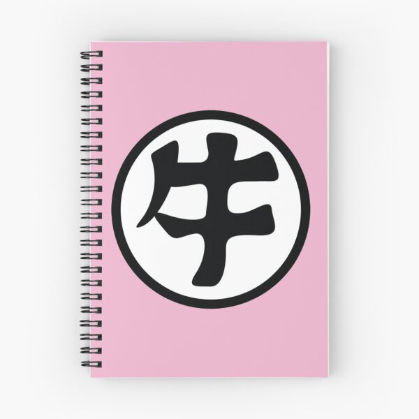 Item preview, Ox-King - Kanji / Japanese Symbol (Centered) designed and sold by Frame-n-Play.