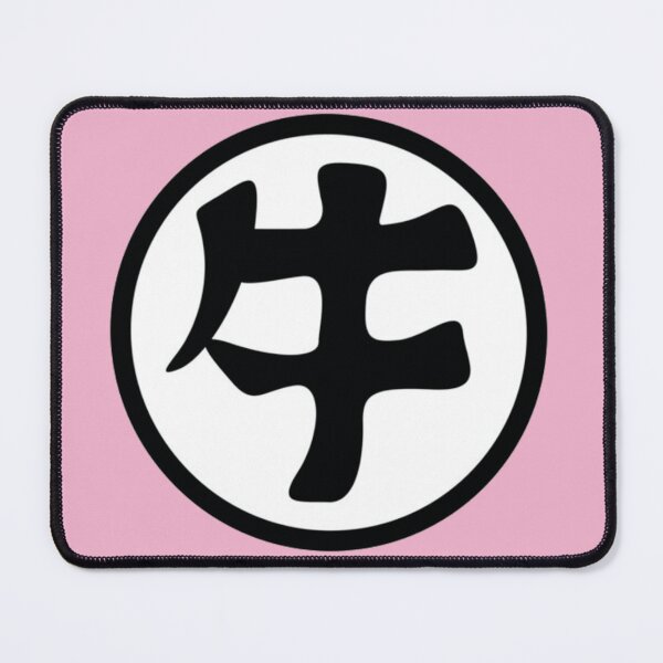 Item preview, Ox-King - Kanji / Japanese Symbol (Centered) designed and sold by Frame-n-Play.