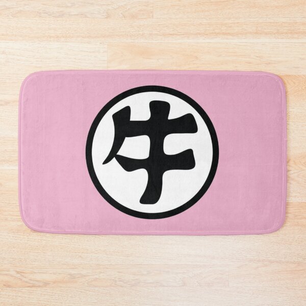 Item preview, Ox-King - Kanji / Japanese Symbol (Centered) designed and sold by Frame-n-Play.