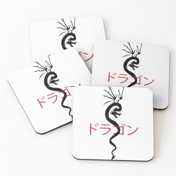 Item preview, Dragon rb katakana designed and sold by AmonRa16.
