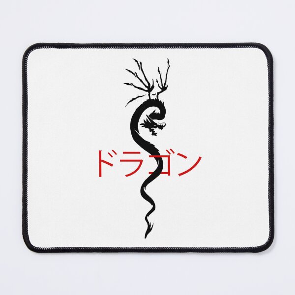 Item preview, Dragon rb katakana designed and sold by AmonRa16.