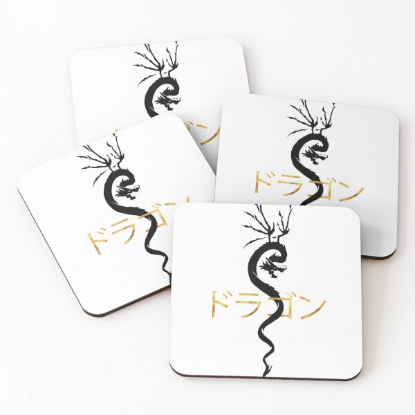 Item preview, Dragon gold katakana designed and sold by AmonRa16.
