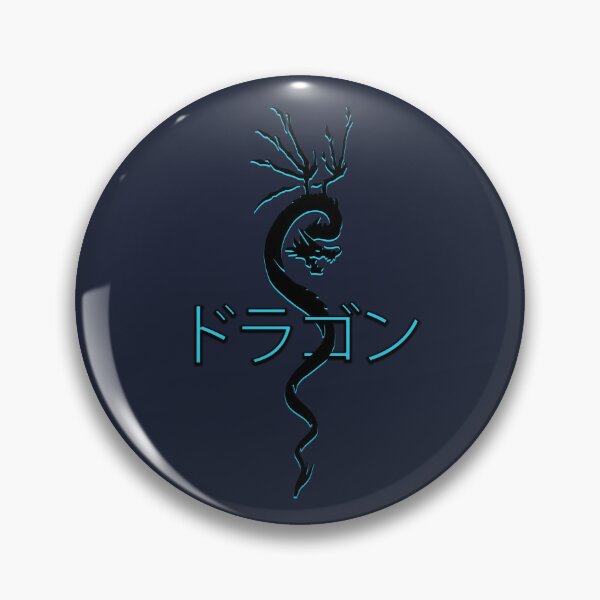 Item preview, Dragon bb katakana designed and sold by AmonRa16.