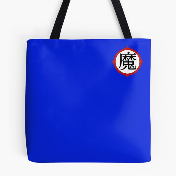 Item preview, King Piccolo - Kanji / Japanese Symbol (Cornered) designed and sold by Frame-n-Play.