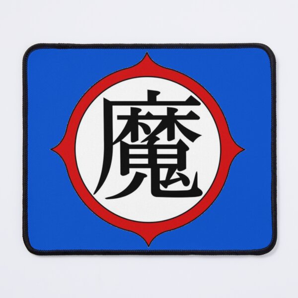 Item preview, King Piccolo - Kanji / Japanese Symbol (Centered) designed and sold by Frame-n-Play.