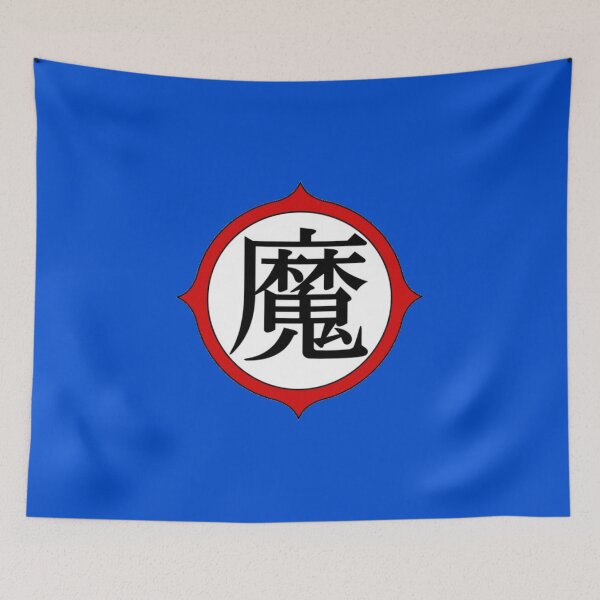 Item preview, King Piccolo - Kanji / Japanese Symbol (Centered) designed and sold by Frame-n-Play.