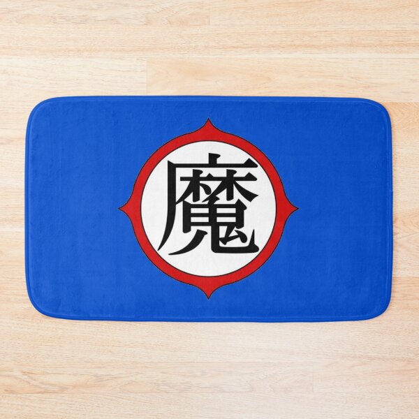 Item preview, King Piccolo - Kanji / Japanese Symbol (Centered) designed and sold by Frame-n-Play.