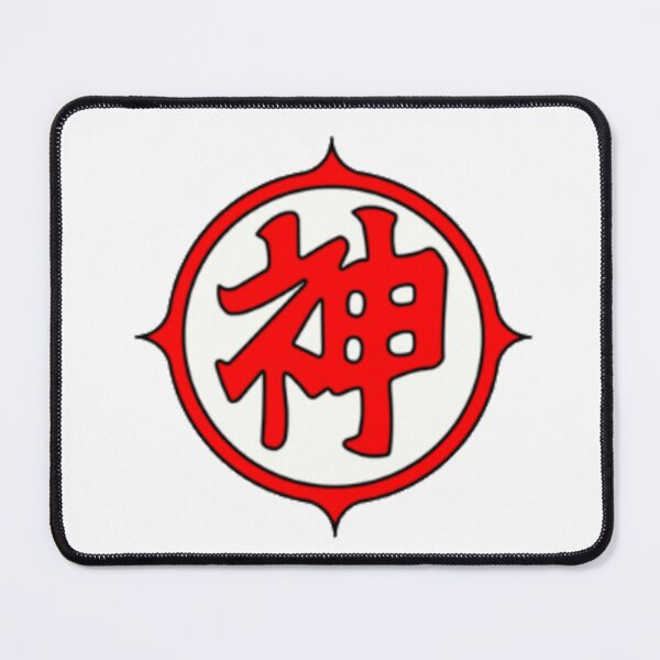 Item preview, Kami - Kanji / Japanese Symbol (Centered) designed and sold by Frame-n-Play.
