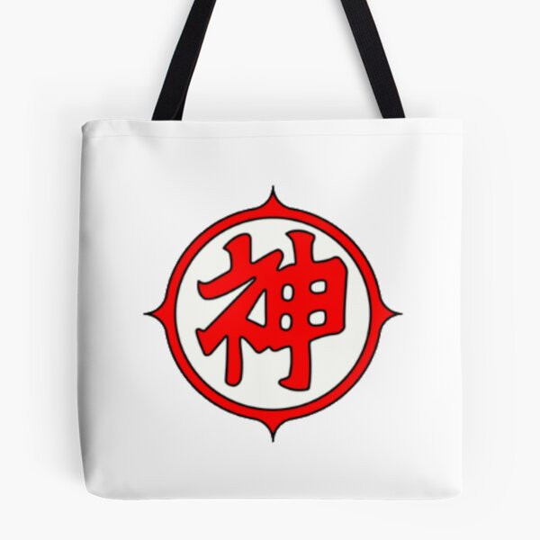 Item preview, Kami - Kanji / Japanese Symbol (Centered) designed and sold by Frame-n-Play.
