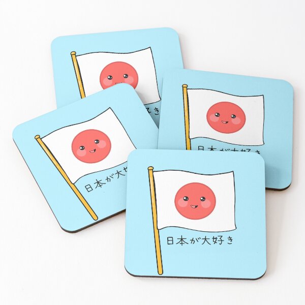 Item preview, I Love Japan Kawaii Japanese Flag 日本が大好き designed and sold by Toshi and Co..