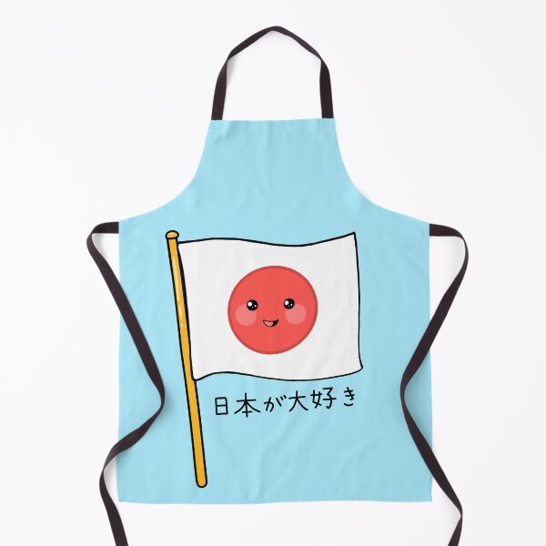 Item preview, I Love Japan Kawaii Japanese Flag 日本が大好き designed and sold by Toshi and Co..