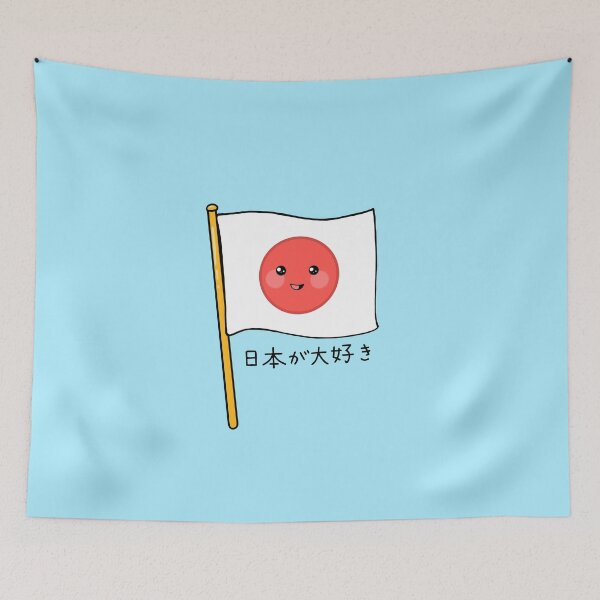Item preview, I Love Japan Kawaii Japanese Flag 日本が大好き designed and sold by Toshi and Co..