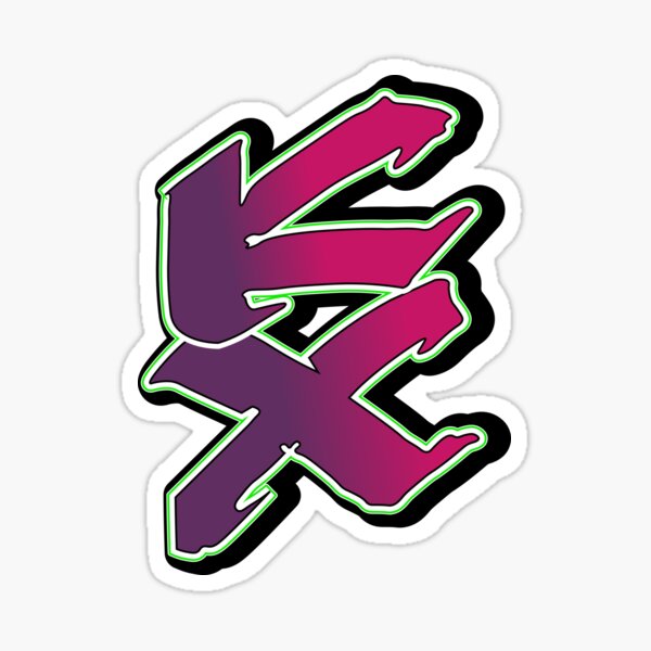 Vintage Kawasaki Kx Logo Sticker For Sale By Yzkdesign Redbubble
