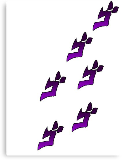 quot jojo 39 s adventure menacing quot canvas prints by christmas under wraps