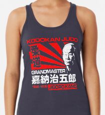 JAPAN GROSSMASTER JUDO JIGORO KANO Racerback Tank Top