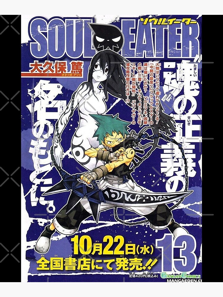 Soul Eater Black Star Manga Cover | Poster