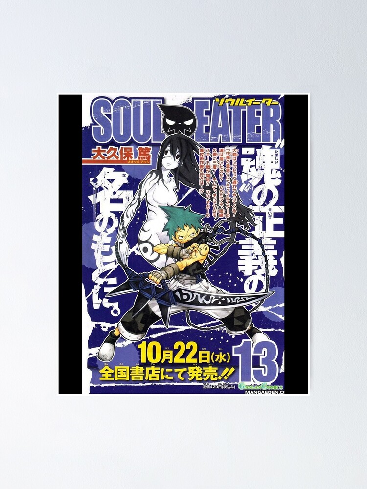 Soul Eater Black Star Manga Cover | Poster