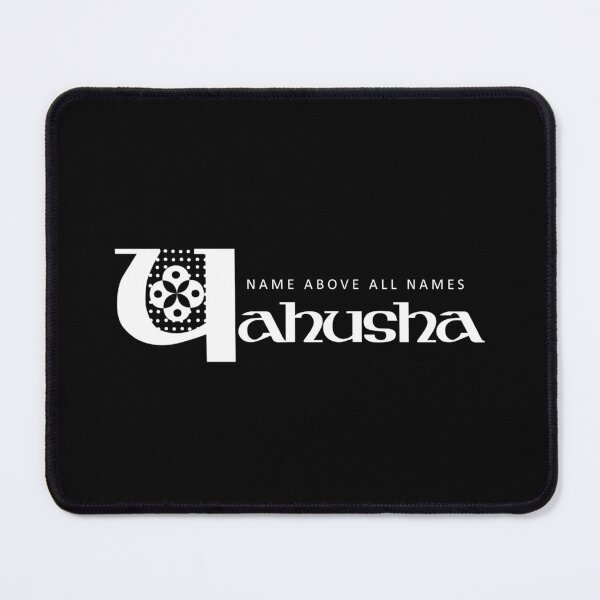 Item preview, Yahusha - Name Above All Names - Christian Quote designed and sold by Chez-Creations.