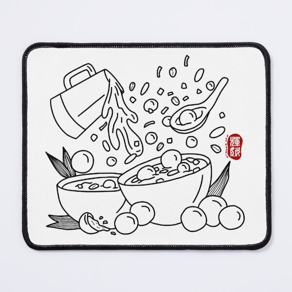 Item preview, Tang Yuan / Glutinous Rice Ball designed and sold by FanDoodle.