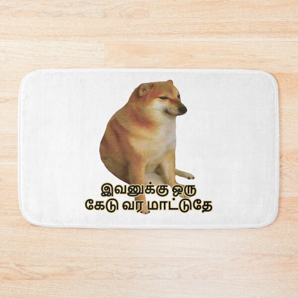 Item preview, Funny Tamil Cheems Doge Meme Doge designed and sold by alltheprints.